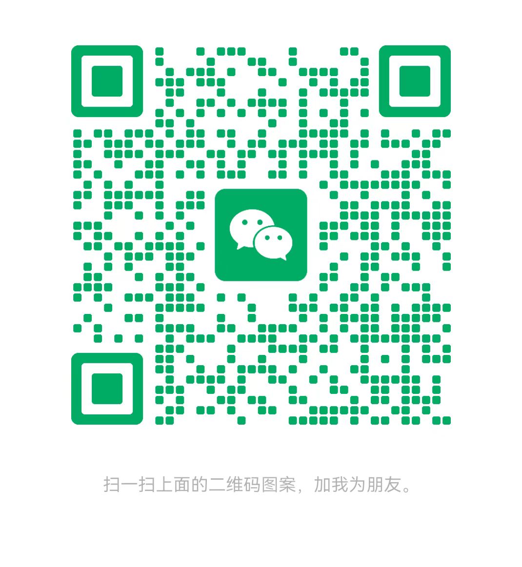 邵阳太康锅炉微信二维码