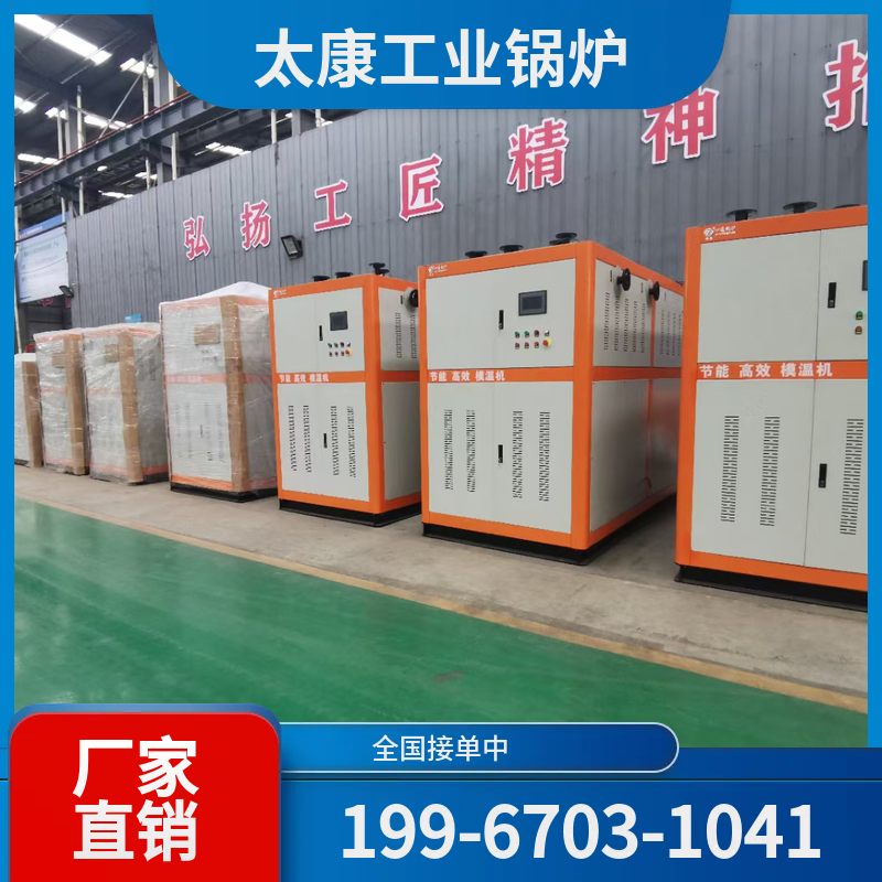 邵阳超低氮锅炉