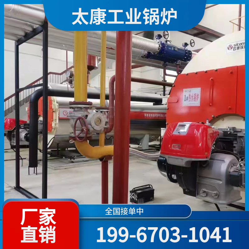 邵阳太康锅炉厂家
