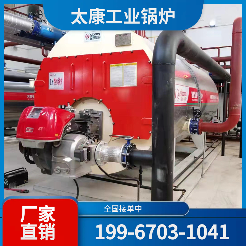 邵阳电加热导热油锅炉