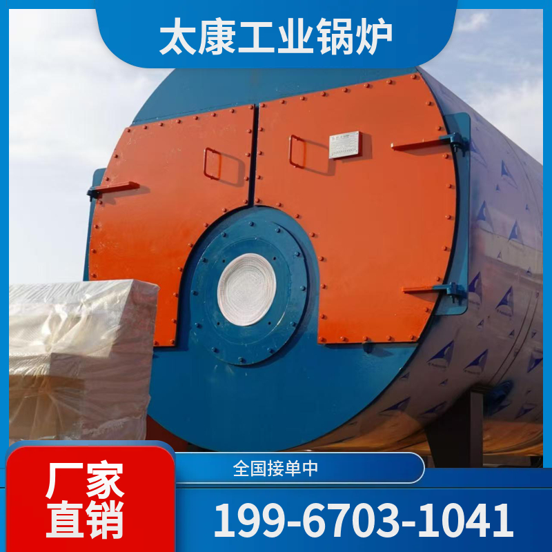 邵阳低氮改造锅炉